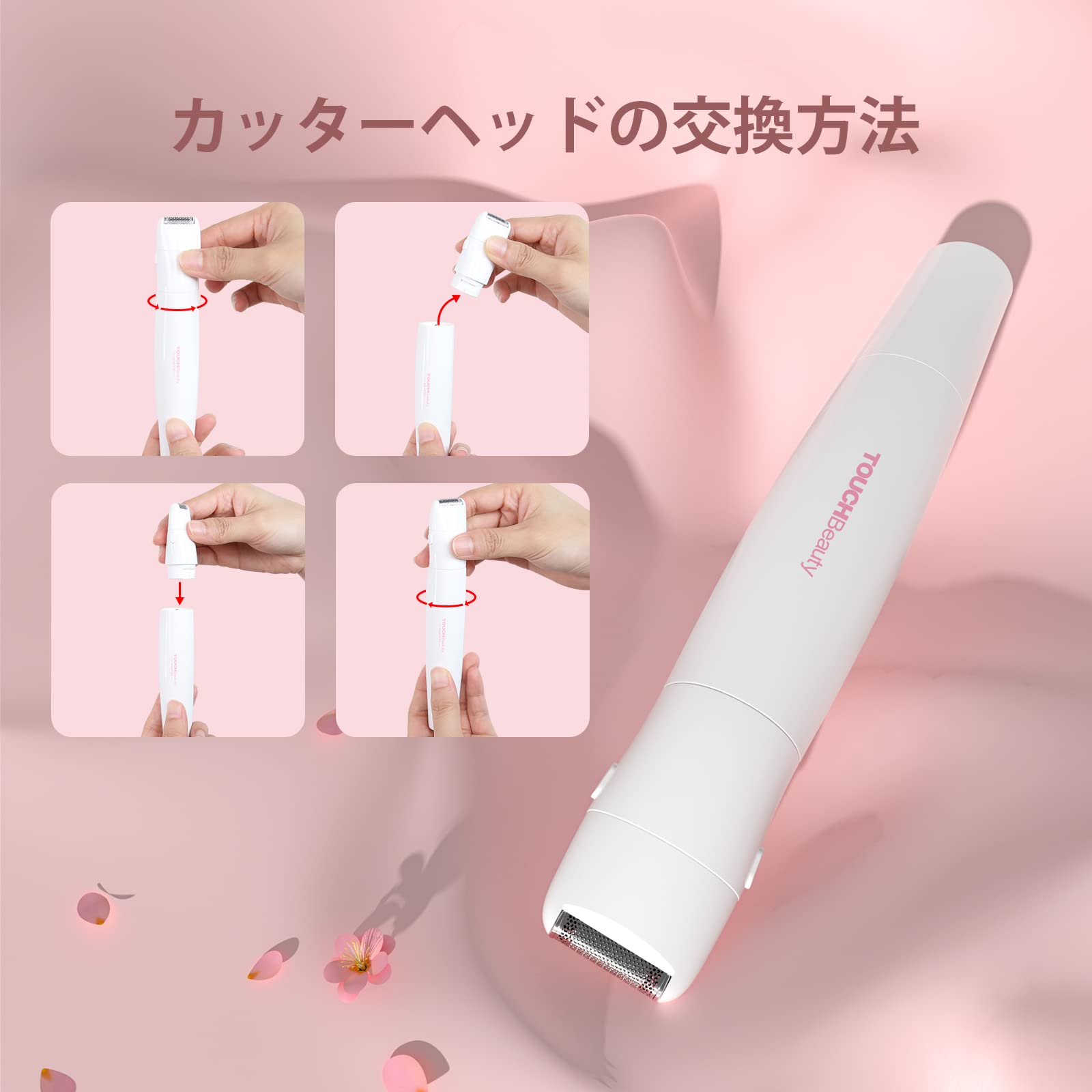 Amazon | TOUCHBeauty レディースシェーバー 1台4役 電動シェーバー