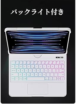 Amazon | 360度回転 iPad Pro 12.9インチ 第 6 5 4 3 世代 キーボード