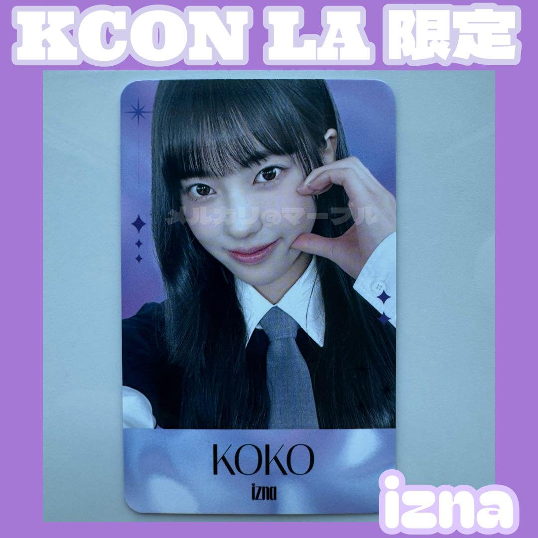 Amazon.co.jp: ?izna?KCON LA 限定 イズナ i-land2 トレカ ココ : おもちゃ