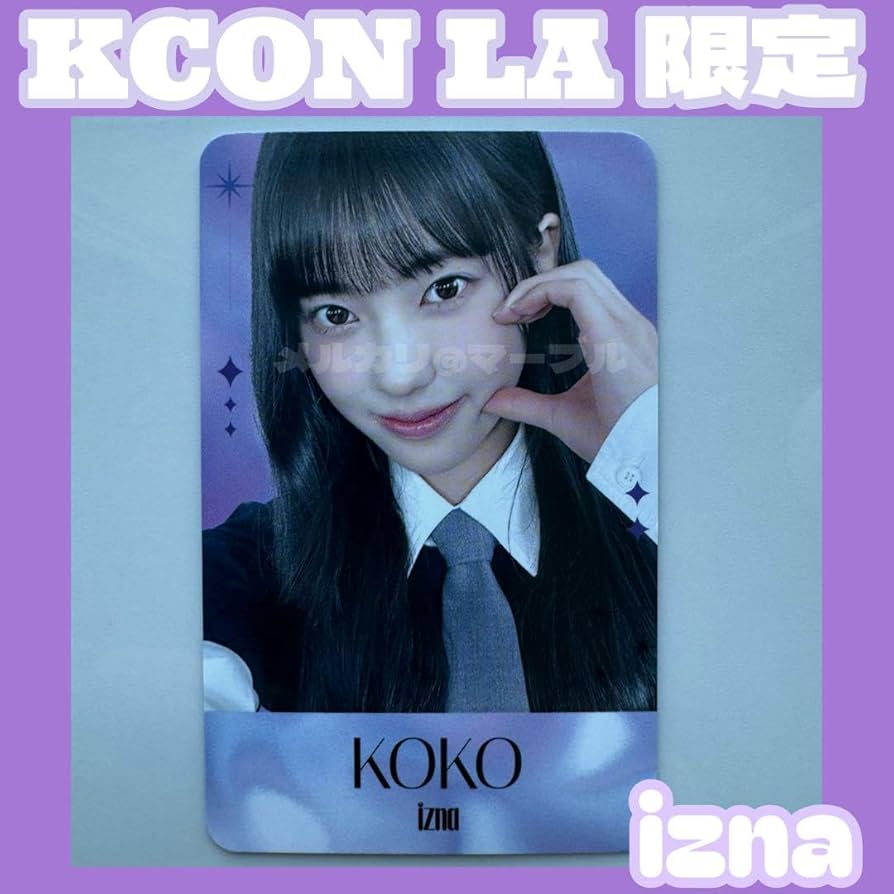 Amazon.co.jp: ?izna?KCON LA 限定 イズナ i-land2 トレカ ココ : おもちゃ