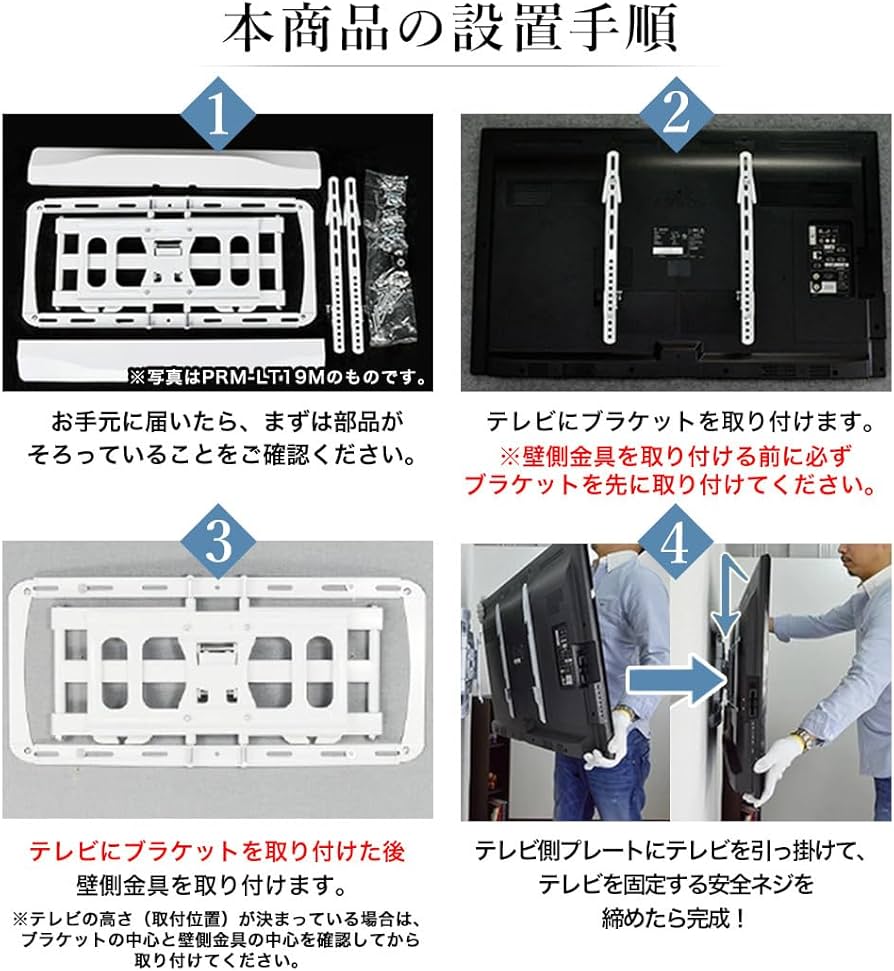 Amazon | エース・オブ・パーツ テレビ壁掛け金具 32-70インチ 耐荷重