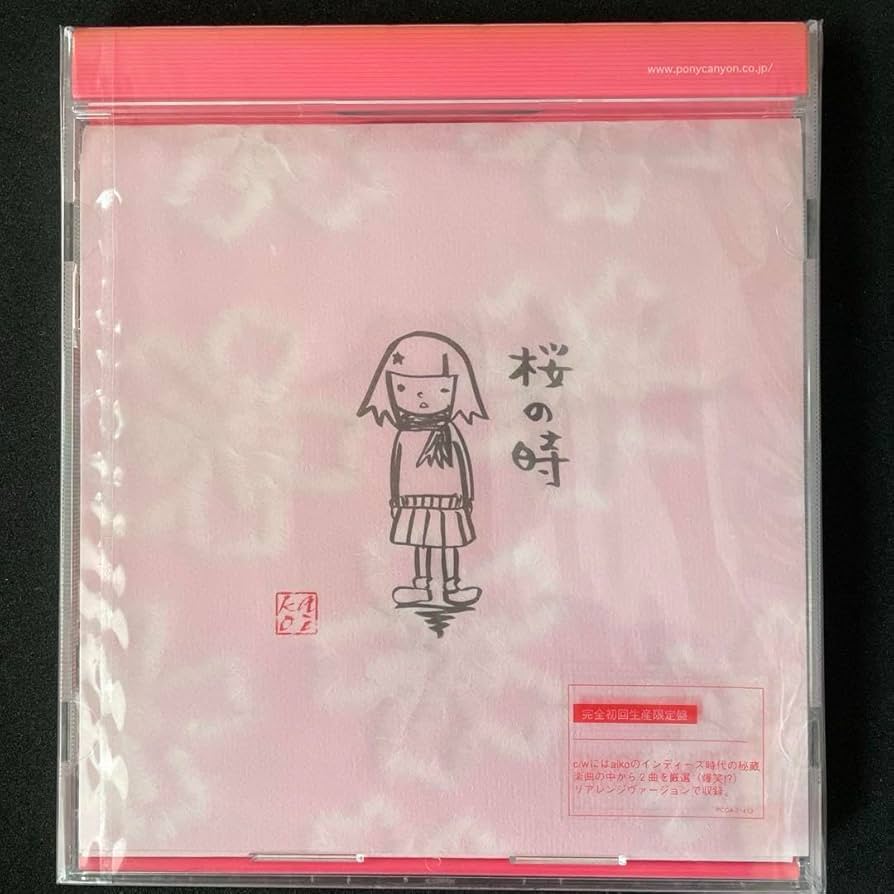 Amazon.co.jp aiko 桜の時 初回生産限定盤 CD : おもちゃ