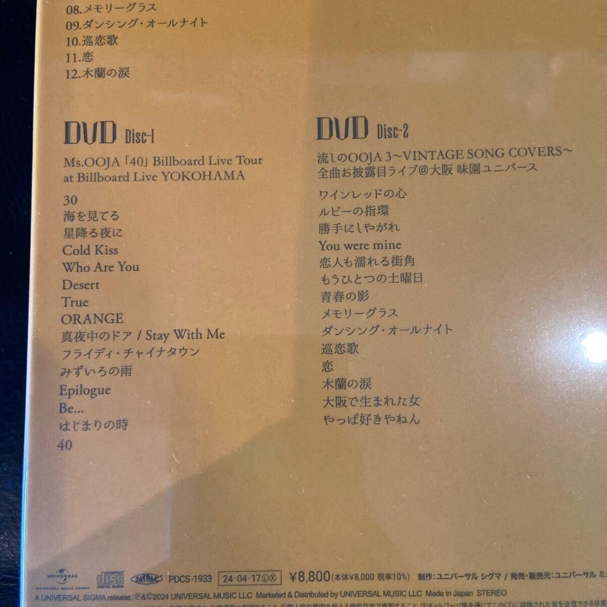 Amazon | Ms.OOJA 流しのOOJA3 ～VINTAGE SONG COVERS～Ms.OOJA