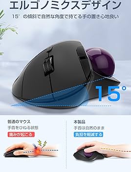 Amazon | Ewin トラックボールマウス Bluetooth&2.4GHz両対応 3台同時
