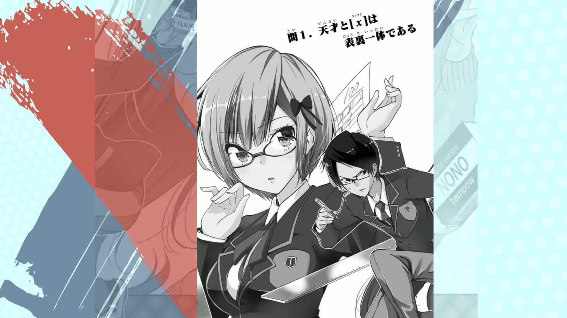 Amazon.co.jp: ぼくたちは勉強ができない 1 (ジャンプコミックス