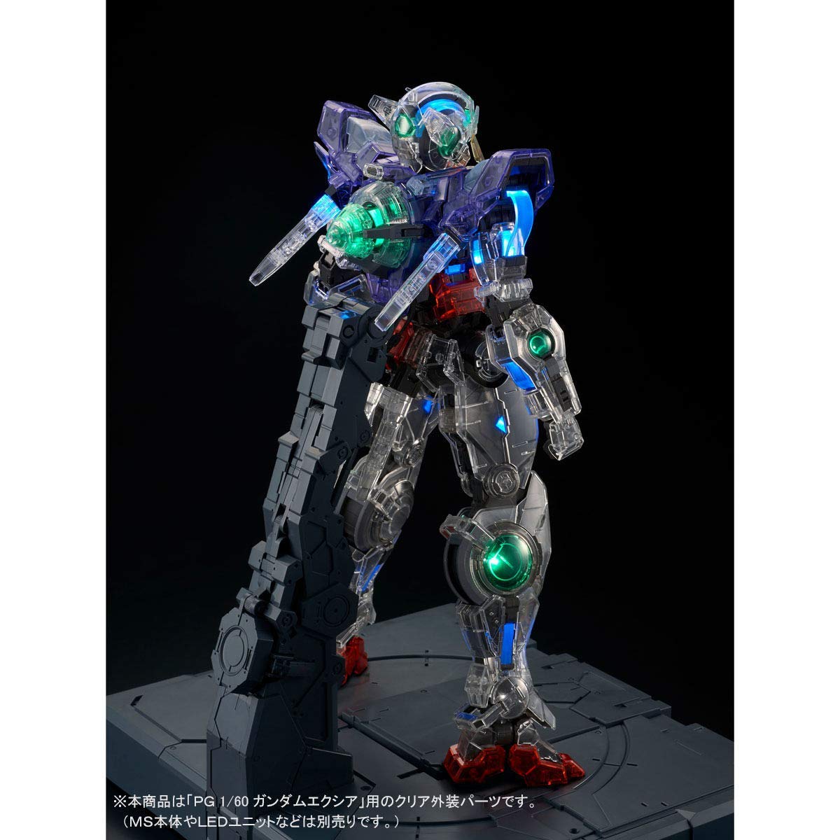 Amazon.com: Bandai 1/60 PG GN-001 Clear Color Body Parts for