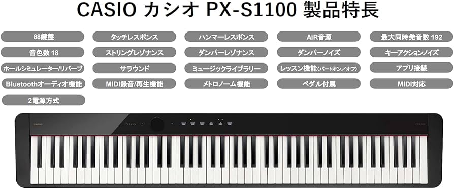Amazon | 【専用ヘッドホン＆ワイヤレスアダプター付き！】CASIO