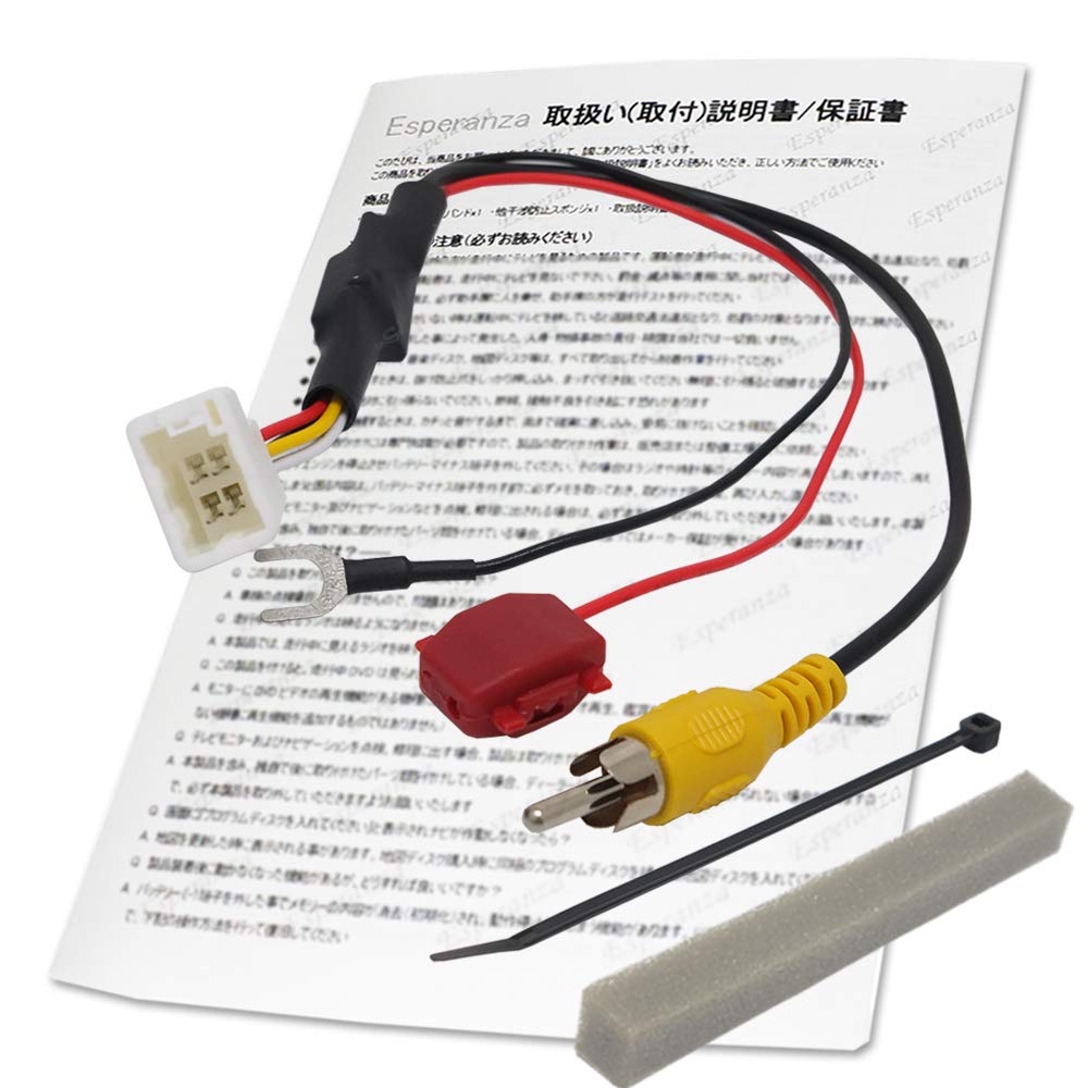 Amazon | 【Esperanza】取説付 ヴェルファイア 純正バックカメラ変換