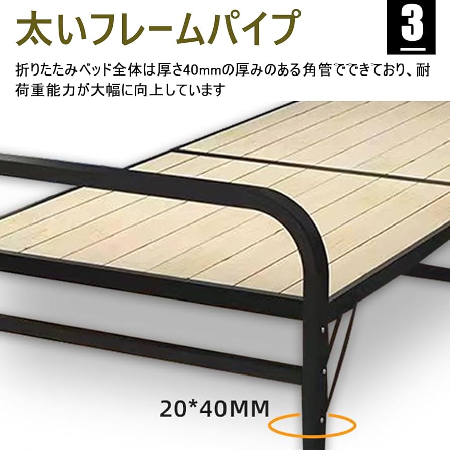 Amazon｜折りたたみベッド シングルベッド 2つ折り ベッド 組立不要