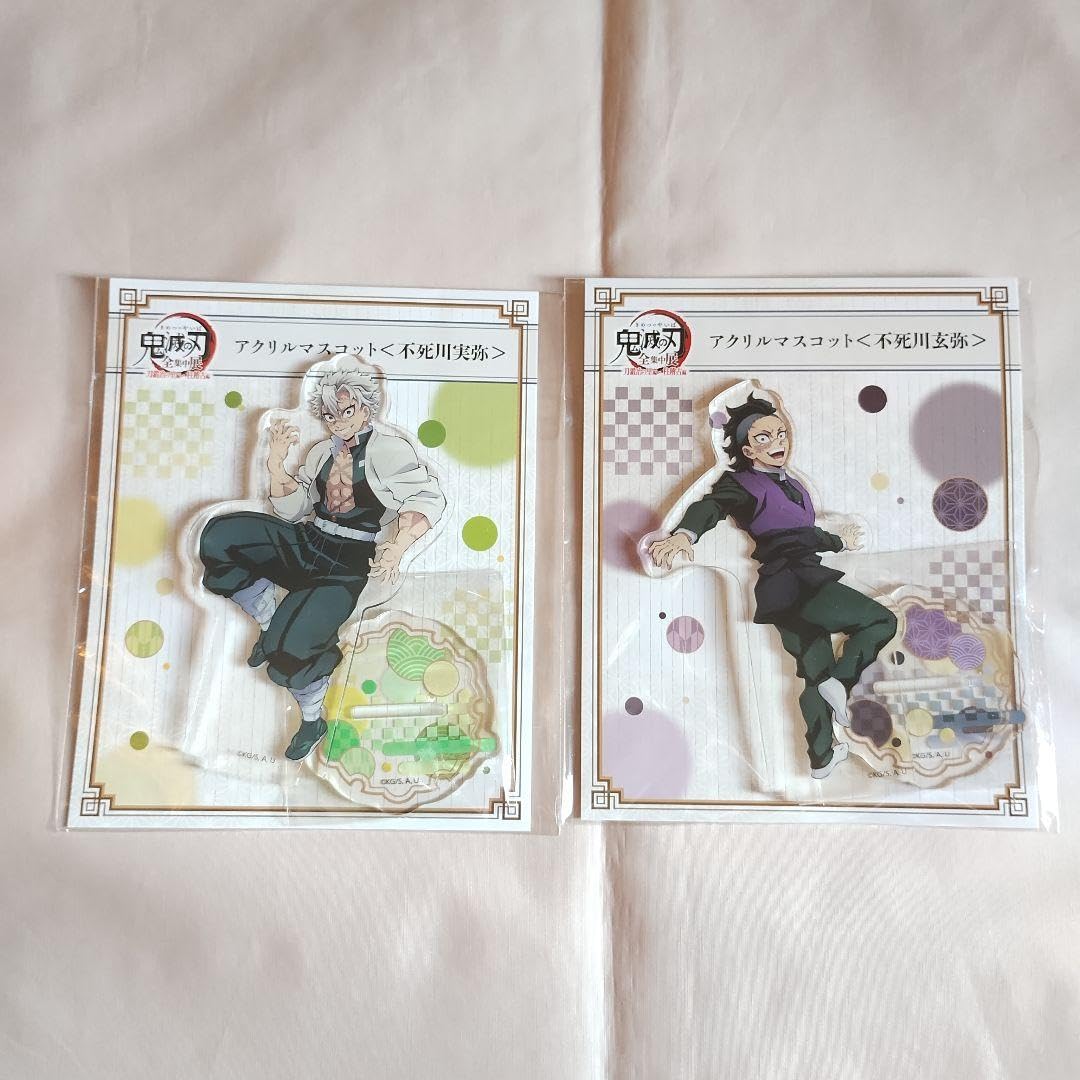 Amazon.co.jp: 鬼 滅 全集中展 アクスタ 不死川 実弥 玄弥 アクリル