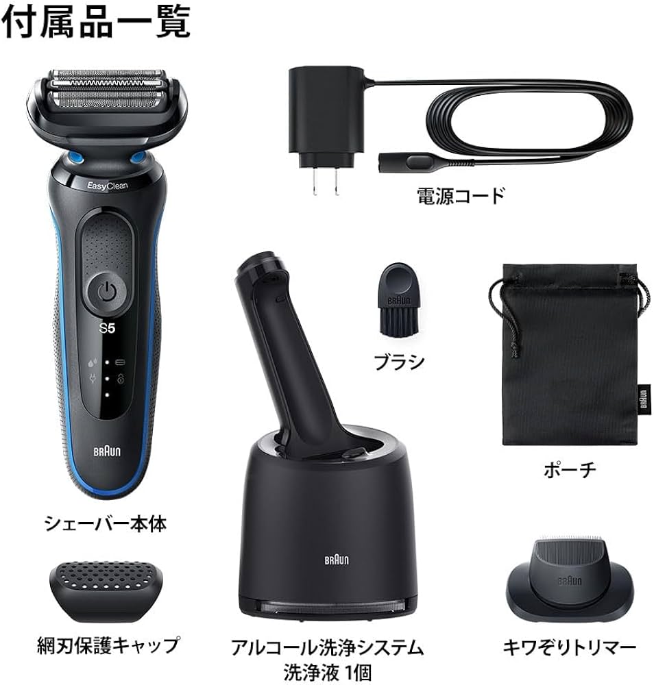 Amazon | BRAUN シェーバー 51-B7200cc-V ブラック | ブラウン(Braun