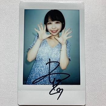 Amazon.co.jp: 宍戸里帆 直筆サイン入り チェキセット : おもちゃ
