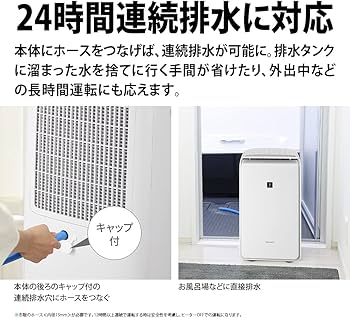 Amazon | シャープ ハイブリッド除湿機 衣類乾燥 12L プラズマ