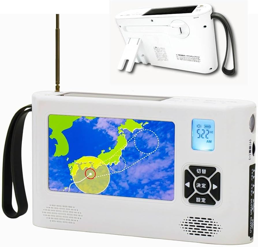 Amazon | seathestars ポータブルテレビ 防災ラジオ ワンセグテレビ