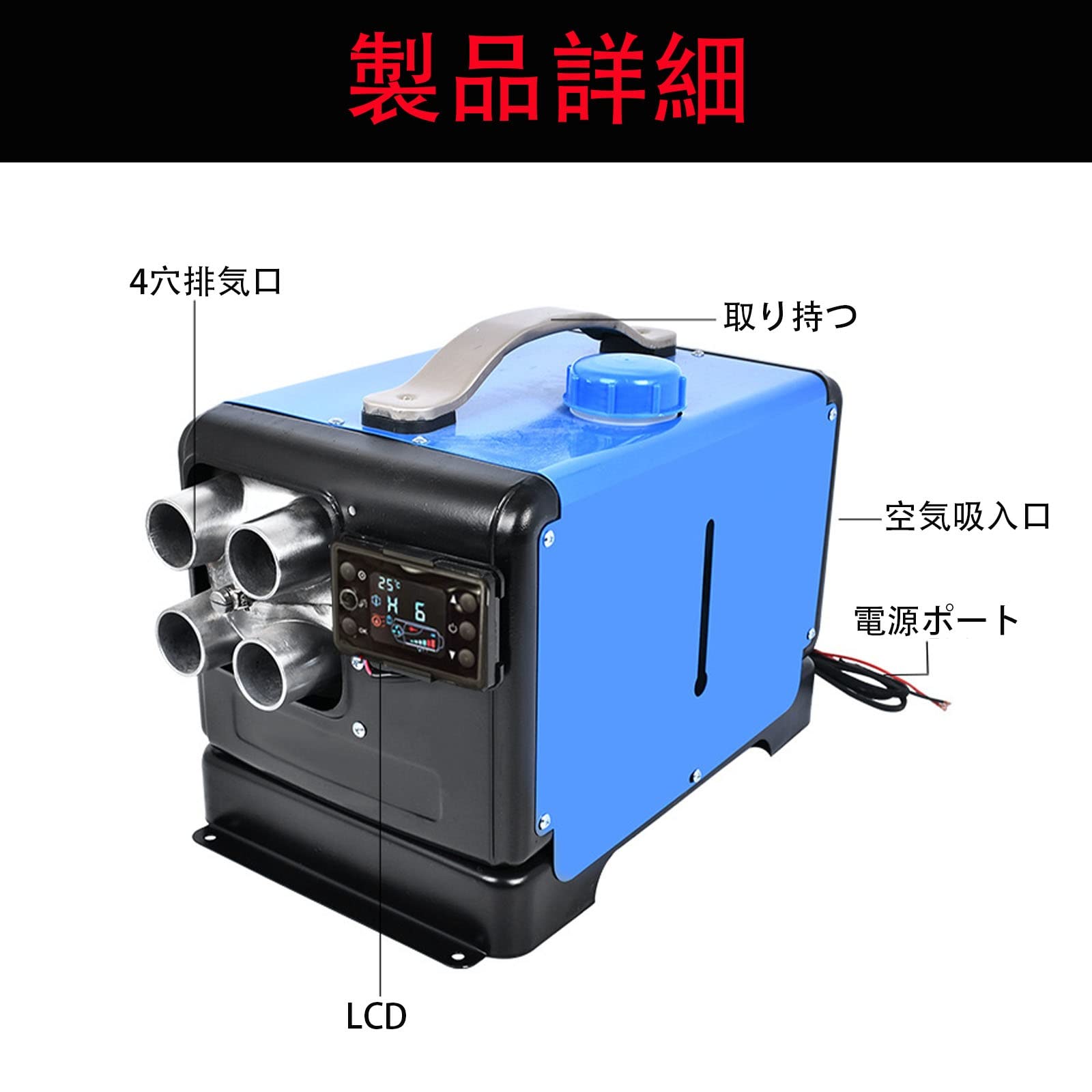 Amazon.co.jp: 車用ヒーター 12V/24V 5KW FFヒーター 軽油 灯油