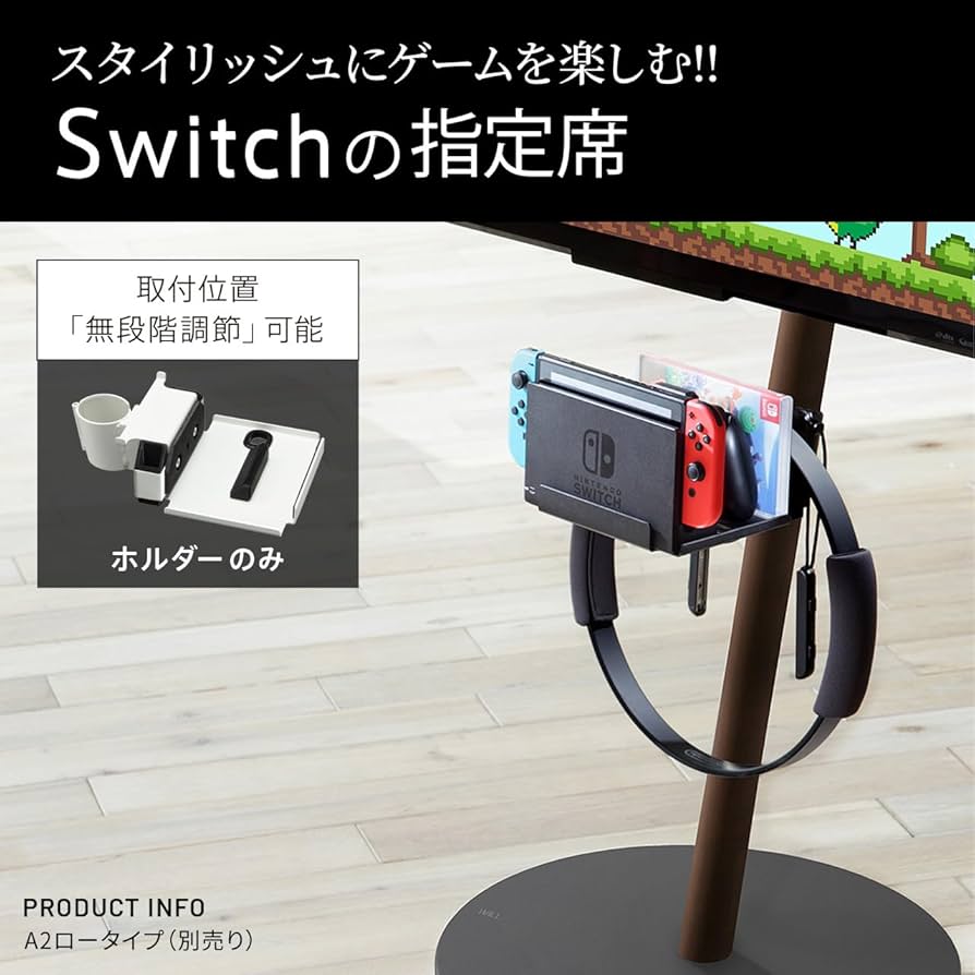 Amazon｜EQUALS イコールズ WALL テレビスタンド A2 ロータイプ対応