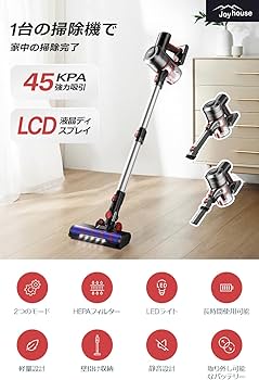 Amazon | 掃除機 コードレス 2026進化モデル&45000pa超強力吸引&壁掛け