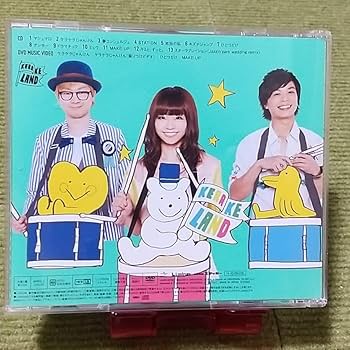 Amazon.co.jp: 【名盤 直筆サイン入り】ケラケラ ケラケランド 初回
