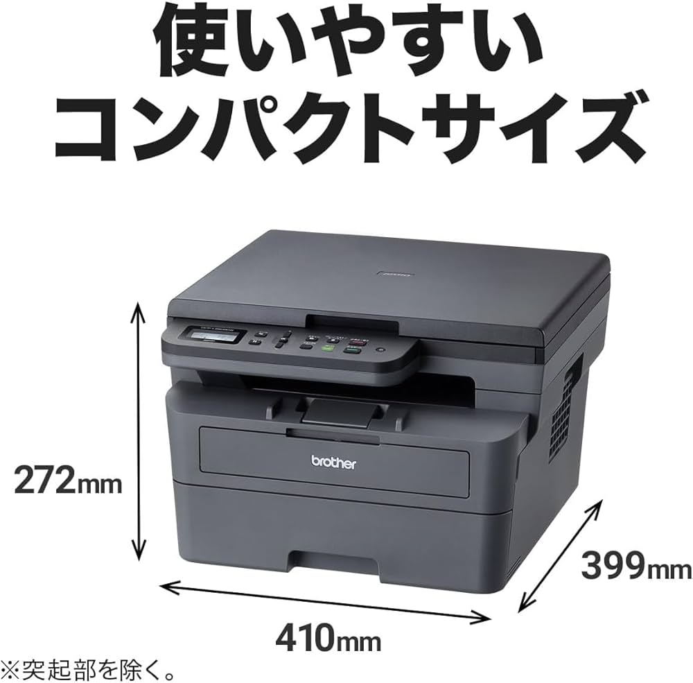 Amazon.co.jp: ブラザー工業 A4モノクロレーザー複合機 DCP-L2600DW