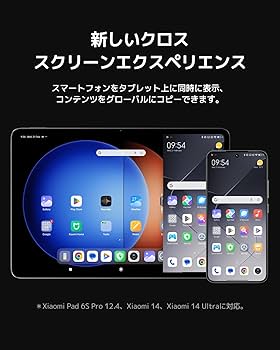 Amazon.co.jp: シャオミ(Xiaomi) Pad 6S Pro 12.4 タブレット 12GB+