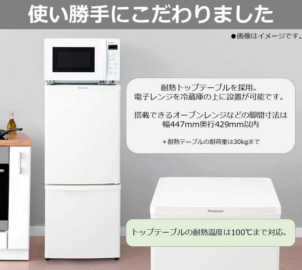 Amazon | パナソニック 冷蔵庫 2ドア 138L マットバニラホワイト NR