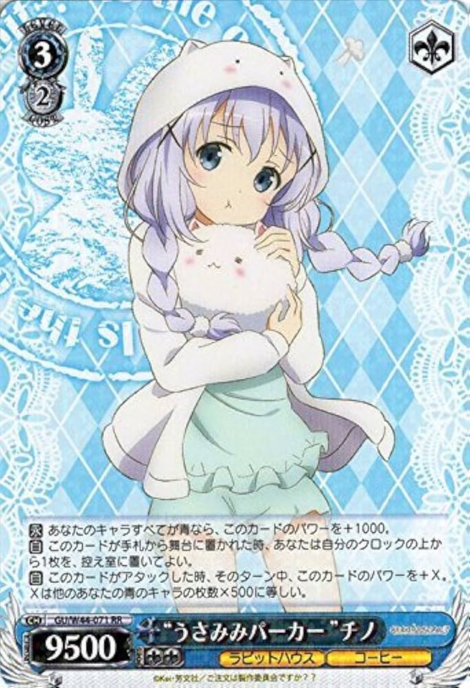 Amazon.co.jp: ヴァイスシュヴァルツ “うさみみパーカー”チノ