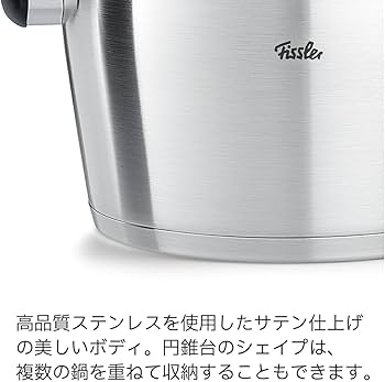 Amazon｜フィスラー (Fissler) 圧力鍋 ビタクイック プレミアム 3.5L