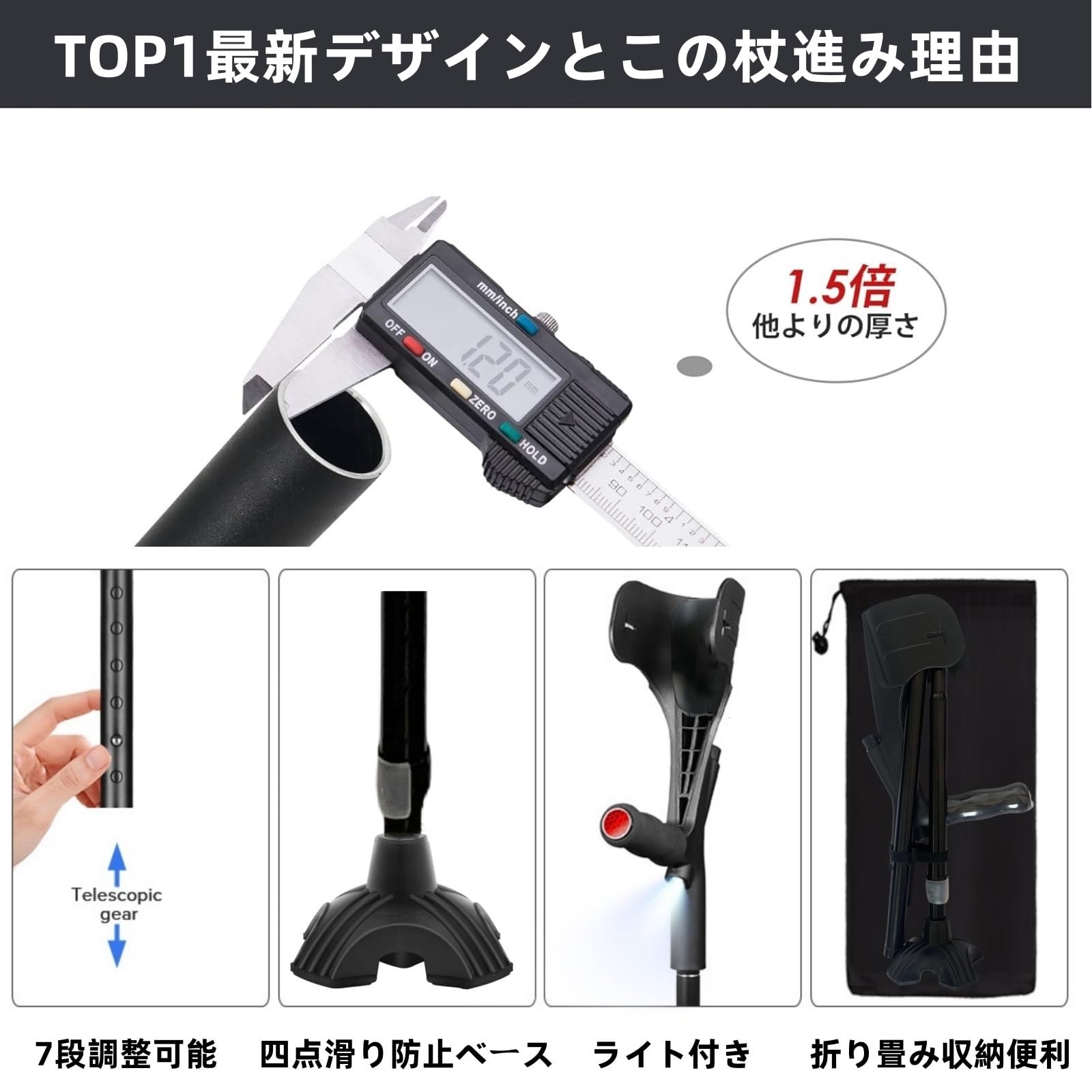 Amazon.co.jp: 松葉杖 多点杖 杖 つえ つえと 杖 松葉杖男性用 女性用