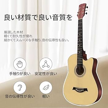 Amazon | アコースティックギター 初心者18点セット 38インチ 入門練習
