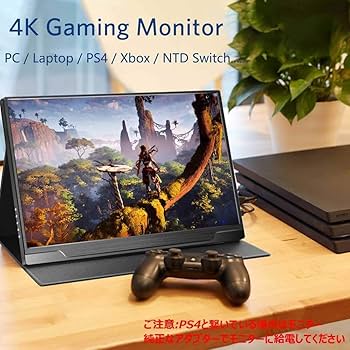 Amazon.co.jp: cocopar 4kモバイルモニタ 15.6インチAdobe100% HDR
