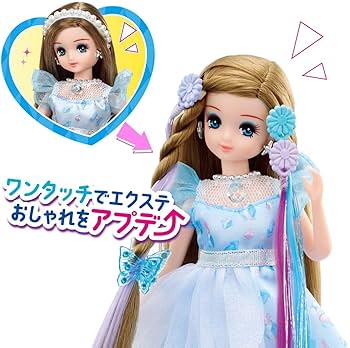 Amazon.co.jp: タカラトミー(TAKARA TOMY) リカちゃん ドール エクステ