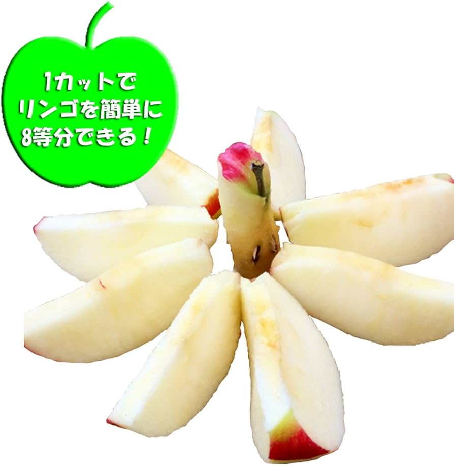 Amazon.co.jp: 貝印 KAI アップルカッター Kai House Select DH7191