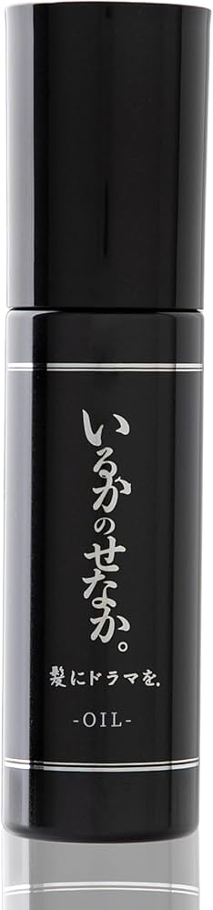 Amazon | 髪にドラマを つるりんちょ ヘアオイル いるかのせなか