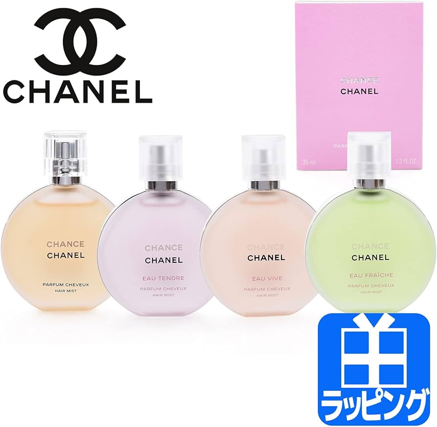Amazon | [ラッピング済] シャネル CHANEL ヘアミスト 35ml コスメ