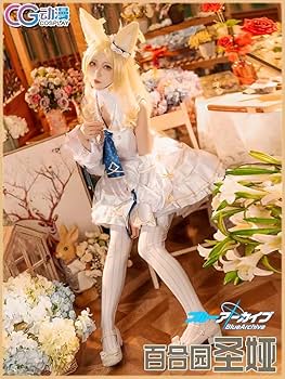 Amazon.co.jp: ブルーアーカイブ ブルアカ 百合園セイア コスプレ衣装