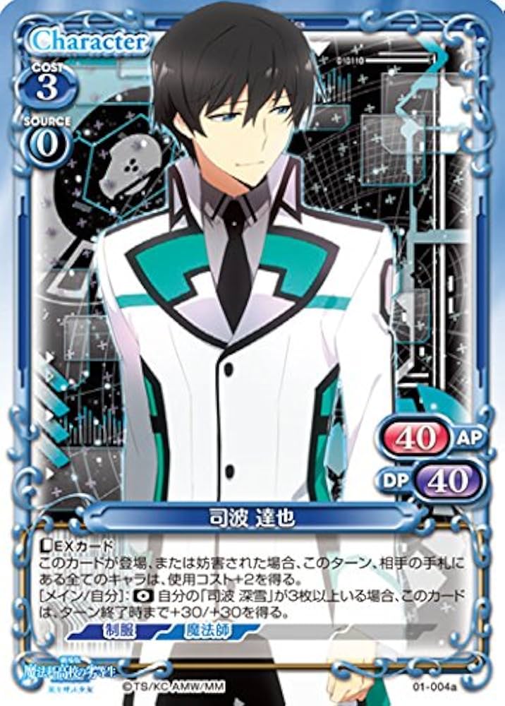 Amazon.co.jp: プレシャスメモリーズ/劇場版 魔法科高校の劣等生 星を