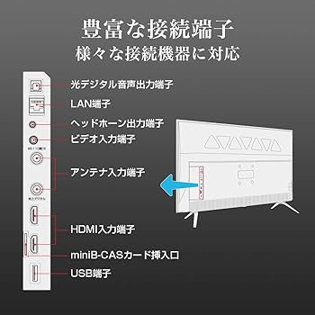 Amazon | TCL 32V型 液晶テレビ ハイビジョン(地上・BS・110度CS