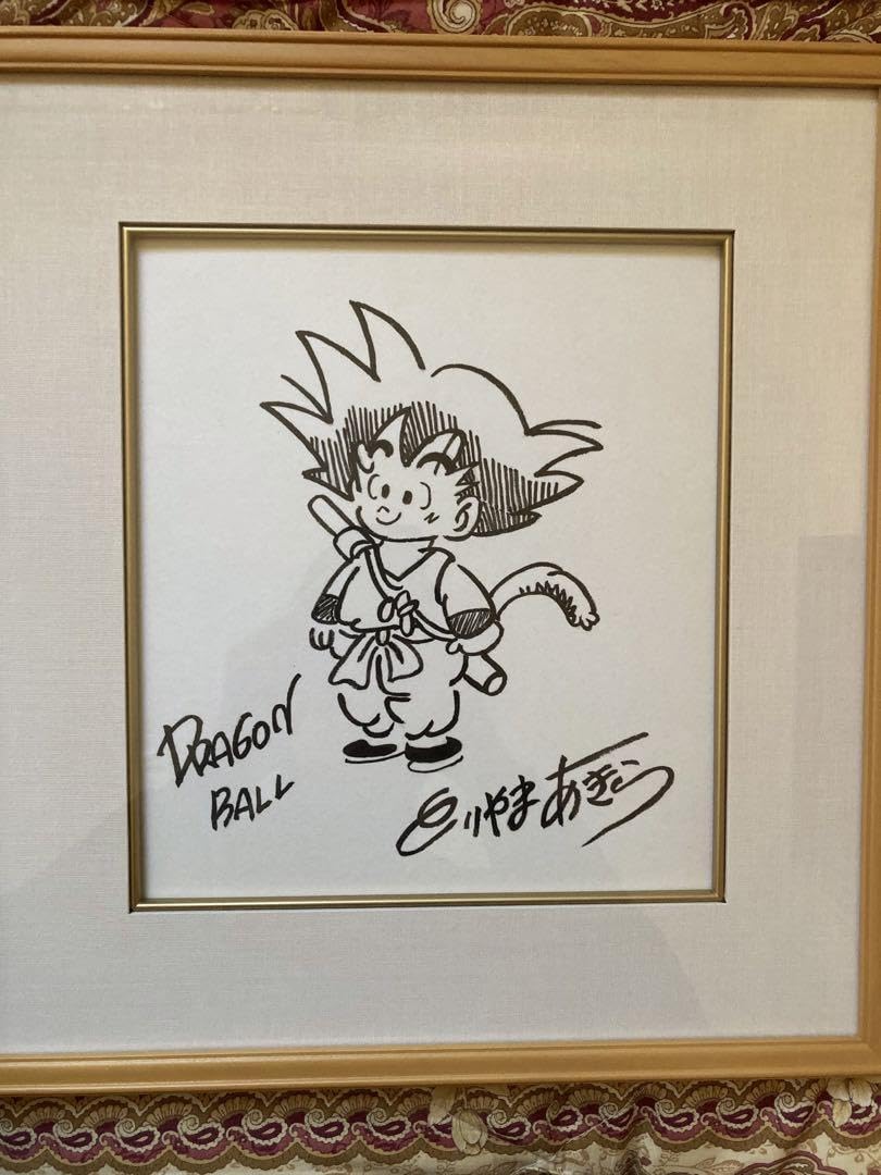 Amazon.co.jp: 鳥山あきら 直筆サイン 悟空 : おもちゃ