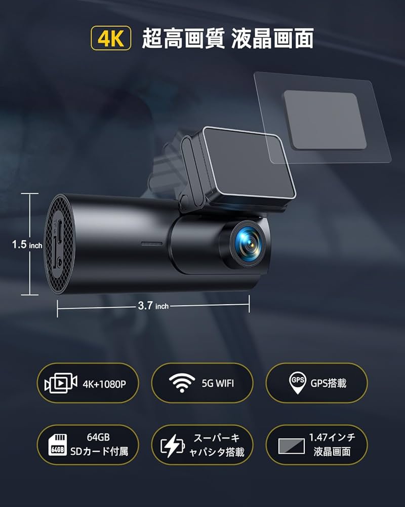Amazon.co.jp: GKU 4Kドライブレコーダー 夜間撮影強化 【 1.47インチ