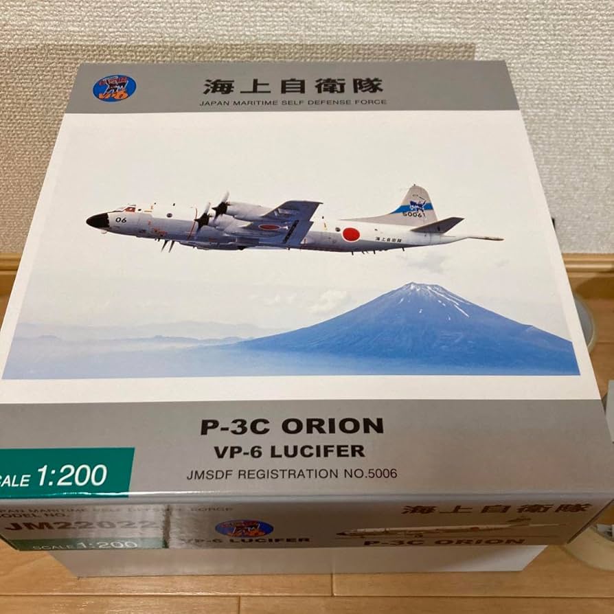 海上自衛隊 P-3C ORION VP-6 LUCIFER 海上自衛隊 P-3C ORION VP-6
