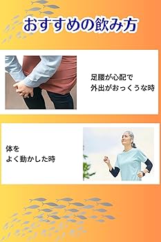 Amazon.co.jp: サカナのちから サカナのちからS for シニア 120g 錠剤