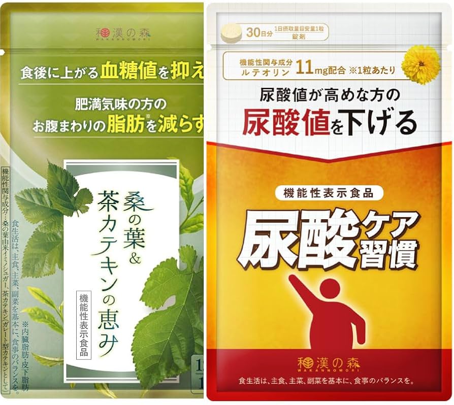 Amazon | 【桑の葉+尿酸ケア習慣セット】 桑の葉＆茶カテキンの恵み