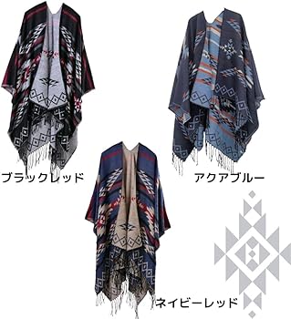 Amazon | [YMSTco] 大判ストール オルテガ ポンチョ マフラー