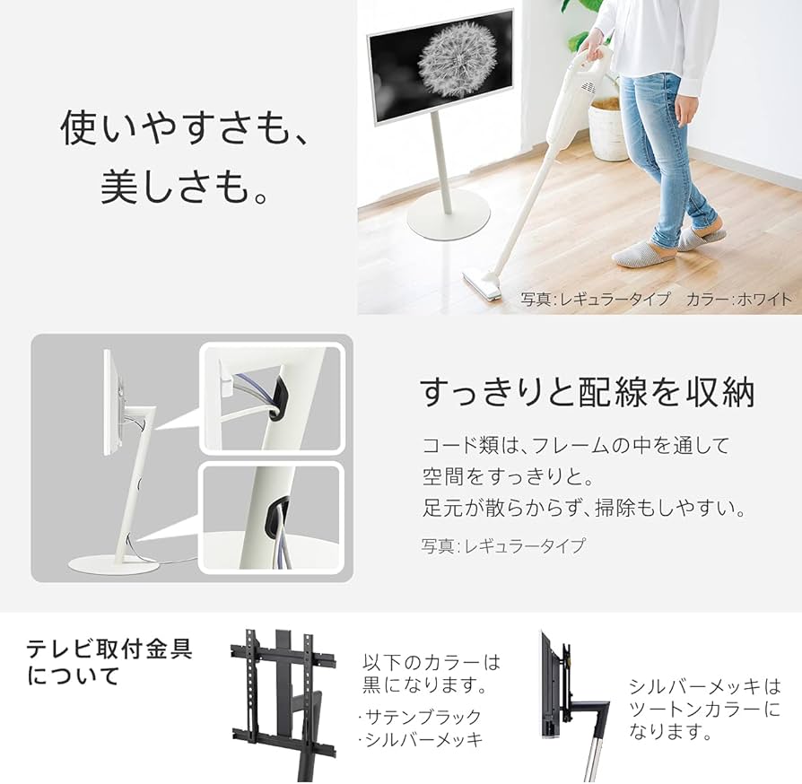 Amazon | EQUALS イコールズ テレビ台 自立型 テレビスタンド anataIRO