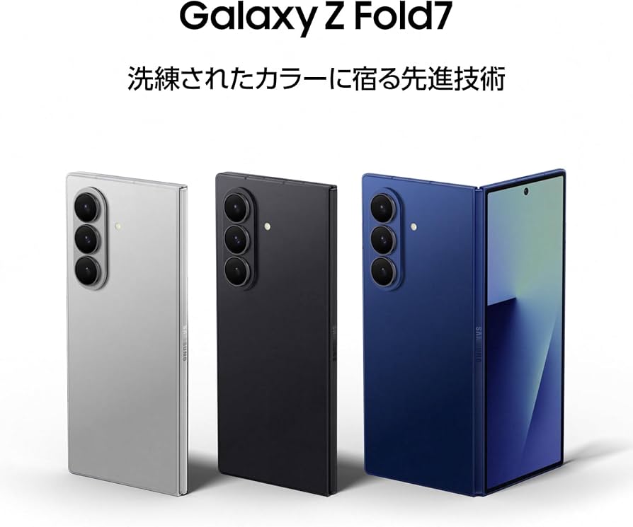 Amazon | Samsung Galaxy Z Fold7 256GB |ジェットブラック|Galaxy AI