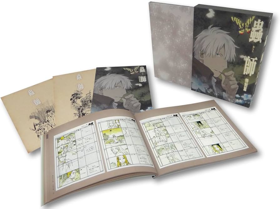 Amazon.co.jp: 蟲師 特別篇 日蝕む翳(ひはむかげ) [Blu-ray] : 中野裕