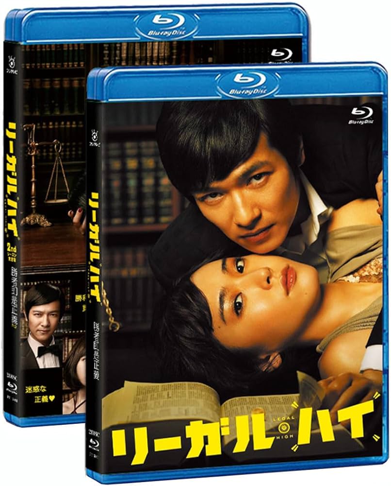 Amazon | リーガルハイ ドラマ Blu-ray シーズン1+2 全21話 4枚組BOX