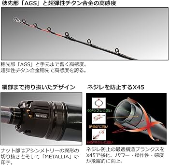 Amazon | ダイワ(DAIWA) 船竿 メタリアカワハギ MH-175・W | ダイワ