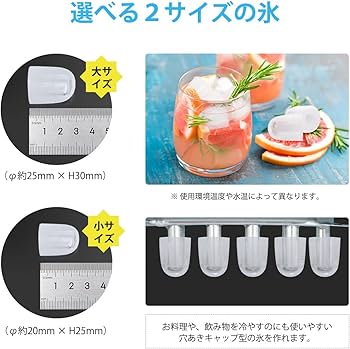 Amazon.co.jp: 製氷機 家庭用 高速製氷機 ポータブル製氷機 アイス