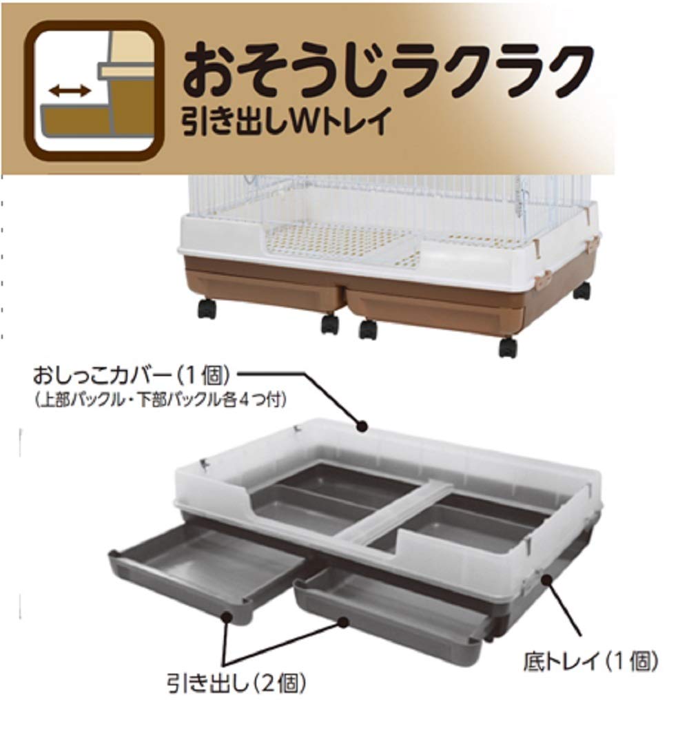 Amazon.co.jp: ミニマルランド うさぎのカンタンおそうじケージ